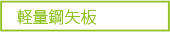 �y�ʍ|���